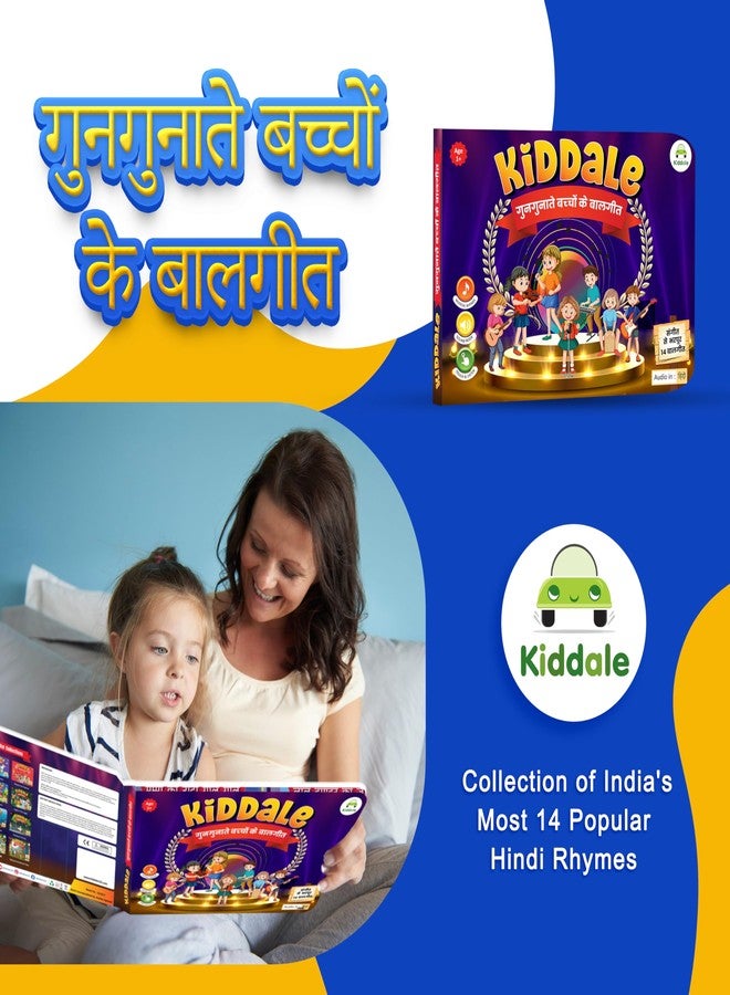 Kiddale Hindi Rhymes Musical Sound Book for Kids| 12 Popular Hindi Rhymes with Music & Pictures | Early Learning, Language Development & Fun | Ideal Gift for Kids 2-6 Years - Image 2